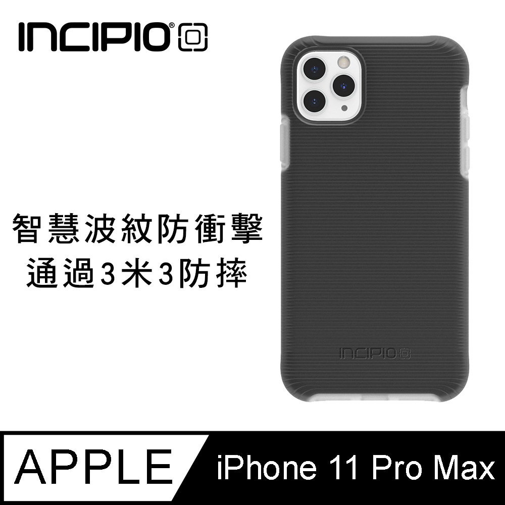 美國 Incipio Aerolite 防摔殼 iphone 11 Pro max 黑色