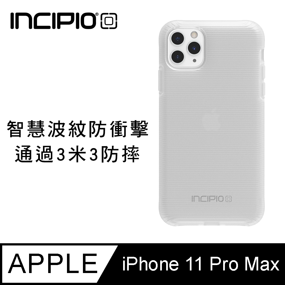 美國 Incipio Aerolite 防摔殼 iphone 11 Pro max 透明