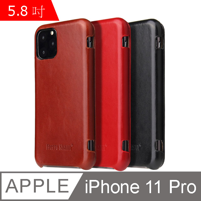 Fierre Shann 商務紋 iPhone 11 Pro (5.8吋) 磁吸側掀 手工真皮皮套 手機皮套保護殼