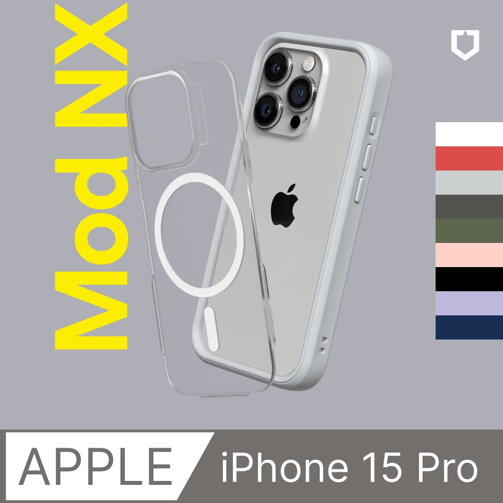 【犀牛盾】iPhone 15 Pro (6.1吋) Mod NX(MagSafe兼容) 邊框背蓋兩用手機保護殼(多色可選)