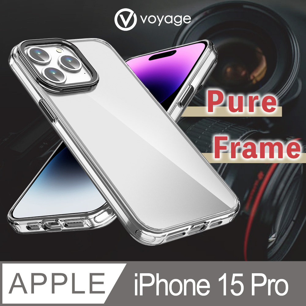VOYAGE 抗摔防刮保護殼-Pure Frame-透明-iPhone 15 Pro (6.1)