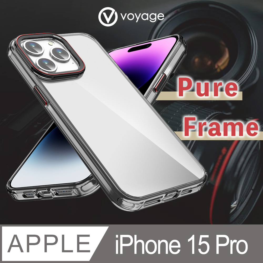 VOYAGE 抗摔防刮保護殼-Pure Frame-透黑-iPhone 15 Pro (6.1)