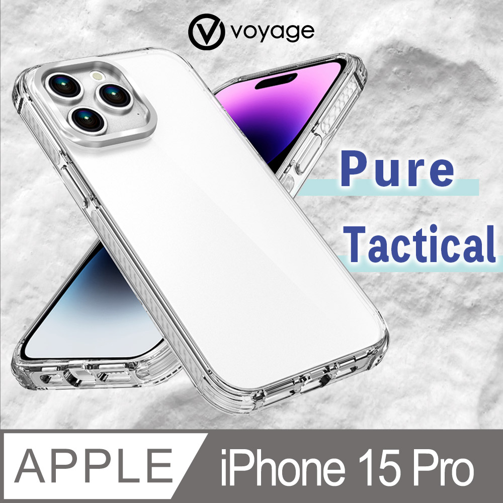 VOYAGE 超軍規防摔保護殼-Pure Tactical 白-iPhone 15 Pro (6.1)