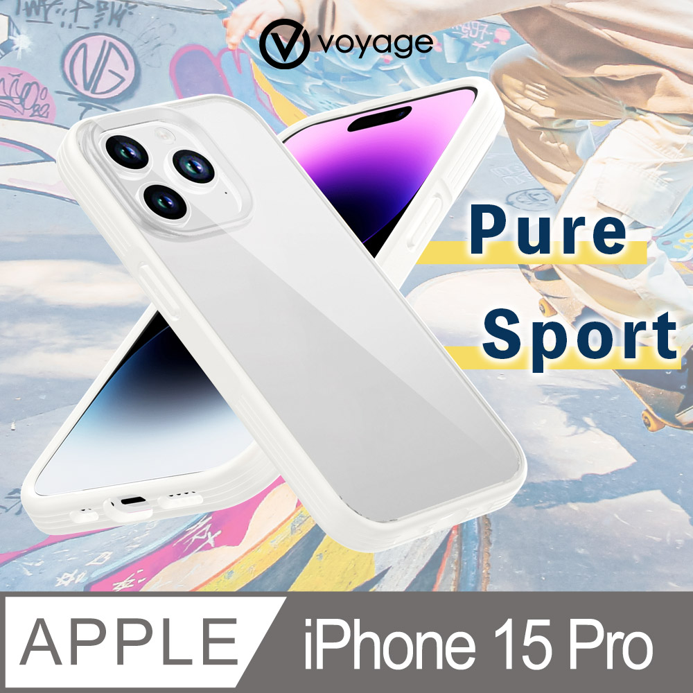 VOYAGE 超軍規防摔保護殼-Pure Sport 純白-iPhone 15 Pro (6.1)