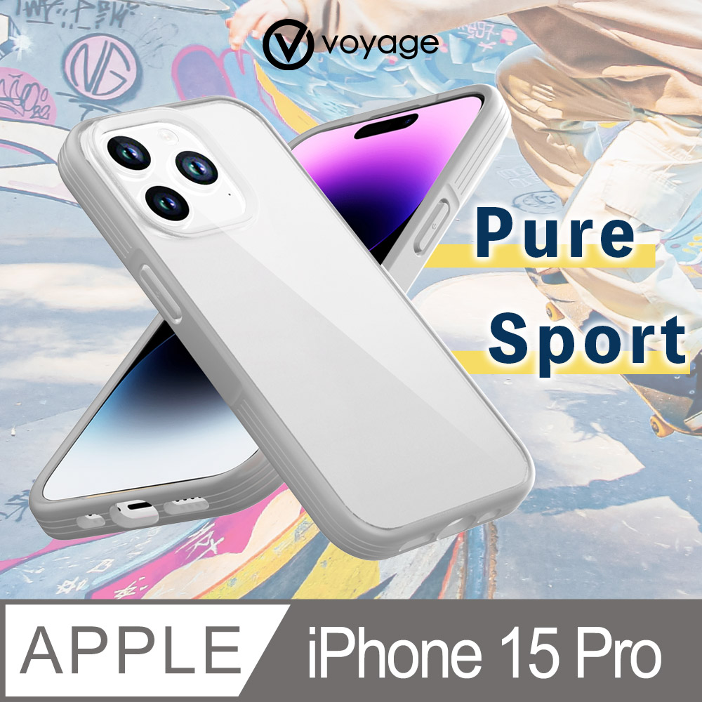 VOYAGE 超軍規防摔保護殼-Pure Sport 淺灰-iPhone 15 Pro (6.1)