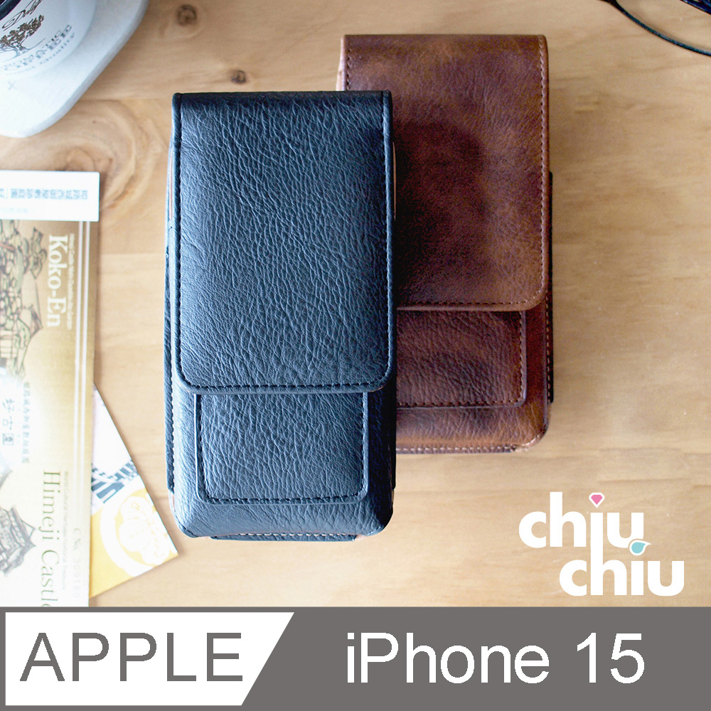 【CHIUCHIU】Apple iPhone 15/15 Pro (6.1吋)復古質感犀牛紋雙卡層可夾式保護皮套