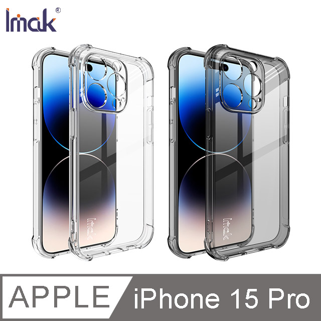 Imak Apple iPhone 15 Pro 全包防摔套(氣囊)