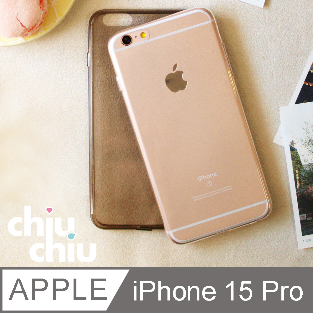 【CHIUCHIU】Apple iPhone 15 Pro (6.1吋)防撞型TPU清水防撞保護套