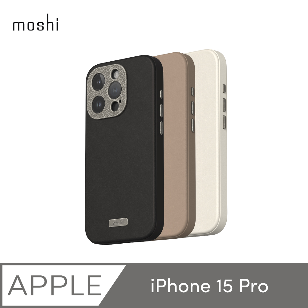 Moshi iPhone 15 Pro Napa 皮革保護殼