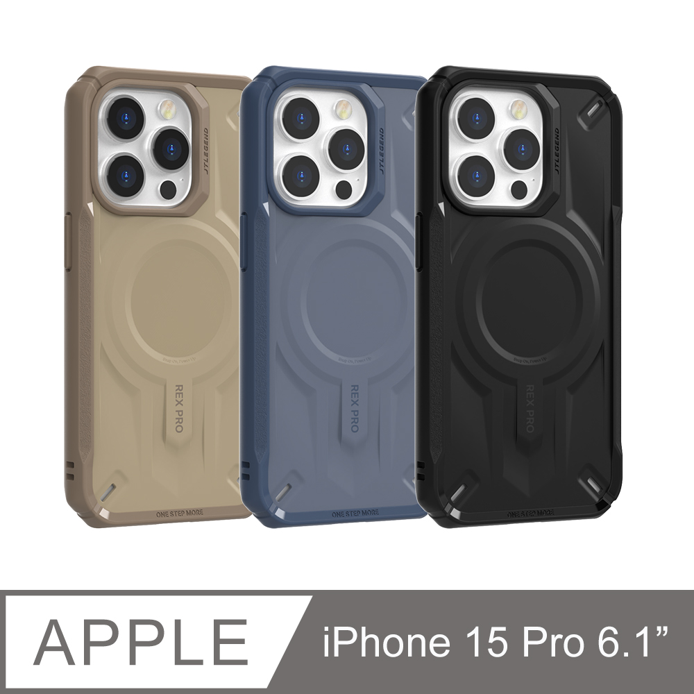 JTLEGEND iPhone 15 Pro (6.1吋Pro) REX Pro Kooling超軍規防摔MAG磁吸散熱殼