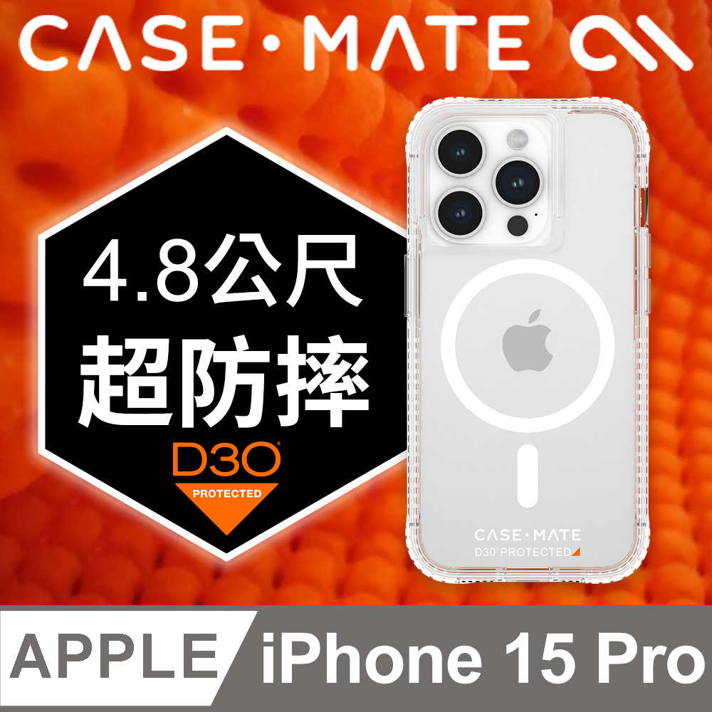 美國 CASE·MATE iPhone 15 Pro Ultra Tough Plus D3O 極強悍防摔殼MagSafe - 透明