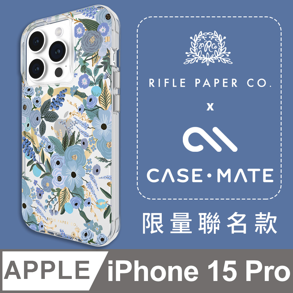 美國 CASE·MATE x RPC 限量聯名款 iPhone 15 Pro 精品防摔保護殼MagSafe - 花園派對 - 藍