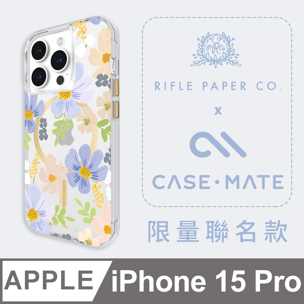 美國 CASE·MATE x RPC 限量聯名款 iPhone 15 Pro 精品防摔保護殼MagSafe - 粉彩瑪格麗特
