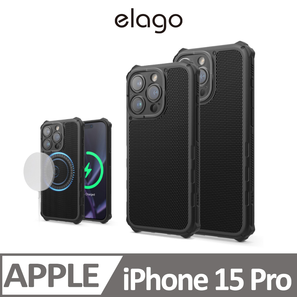 【elago】iPhone 15 Pro 6.1吋 Armor全防護消光防摔MagSafe相容手機殼-黑