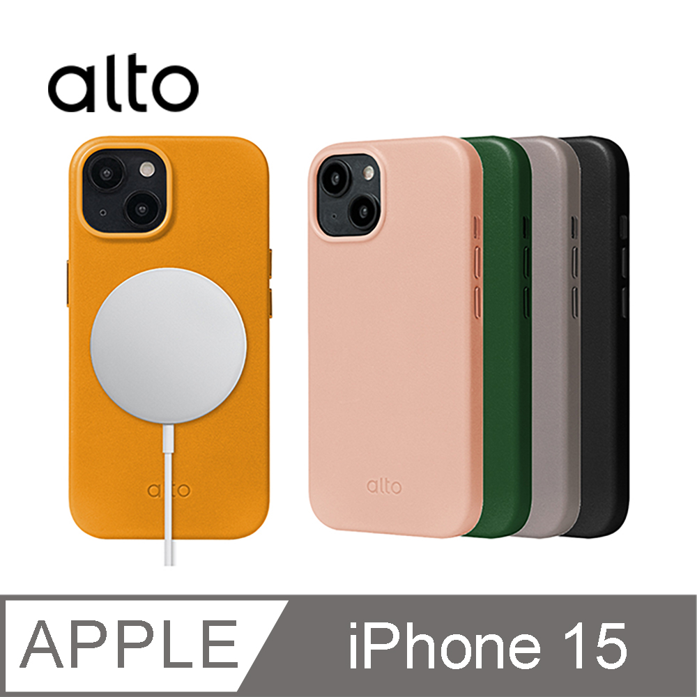 Alto Clop 磁吸皮革手機殼 – iPhone 15 6.1吋