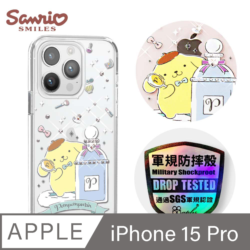 三麗鷗 iPhone 15 Pro 6.1吋輕薄軍規防摔水晶彩鑽手機殼-香水布丁狗