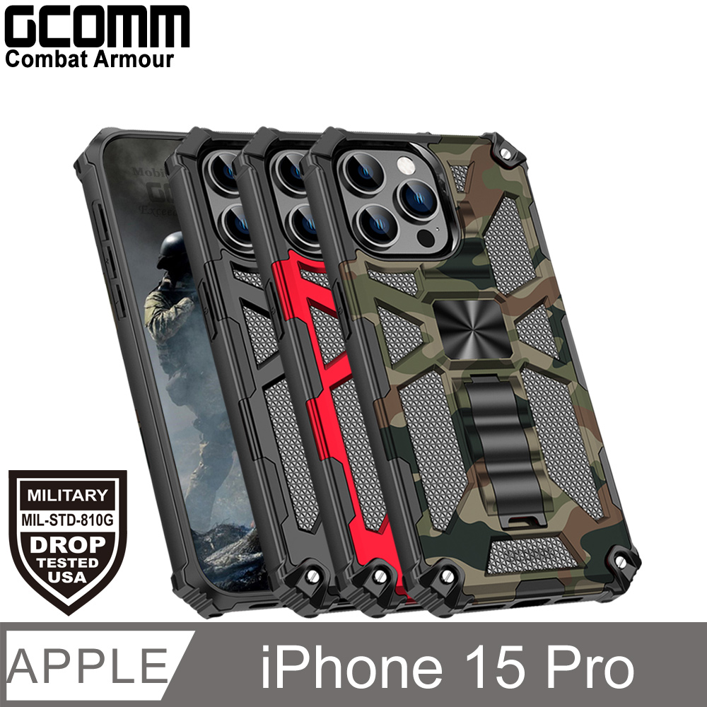 GCOMM Combat Armour 軍規戰鬥盔甲保護殼 iPhone 15 Pro