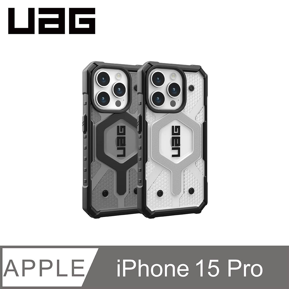 UAG iPhone 15 Pro 磁吸式耐衝擊保護殼-透色款