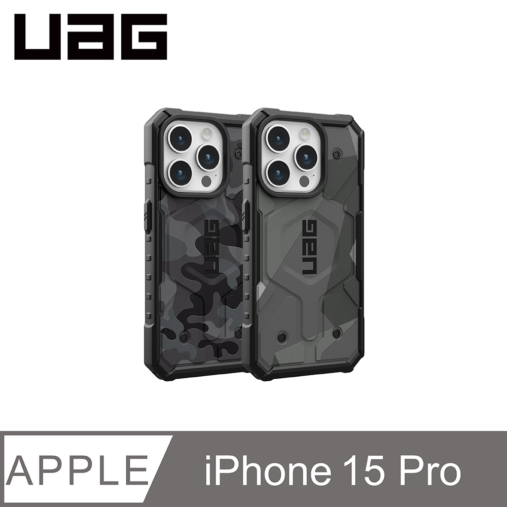 UAG iPhone 15 Pro 磁吸式耐衝擊保護殼-幾何/迷彩款
