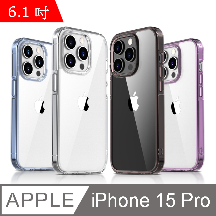 IN7 極光系列 iPhone 15 Pro (6.1吋) 雙料透明防摔手機保護殼