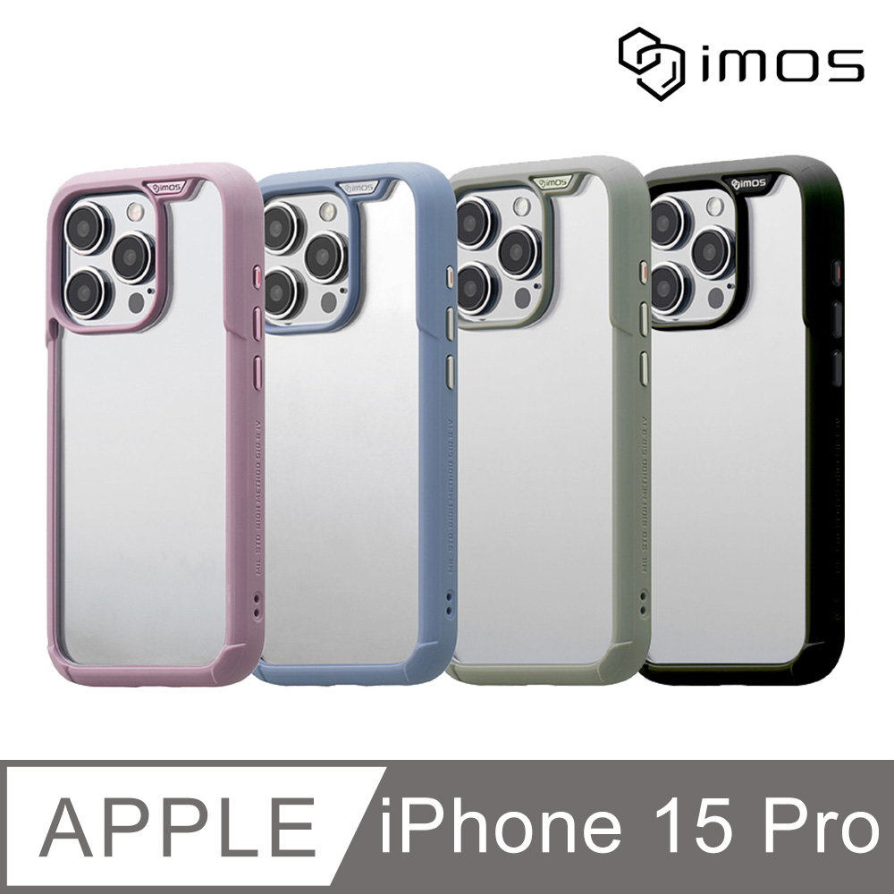 iMOS Apple iPhone 15 Pro 6.1吋 Ｍ系列 軍規認證雙料防震保護殼