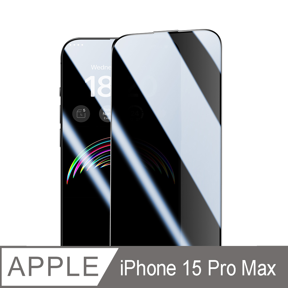 Benks iPhone15 Pro Max (6.7) 防偷窺全覆蓋玻璃保護貼