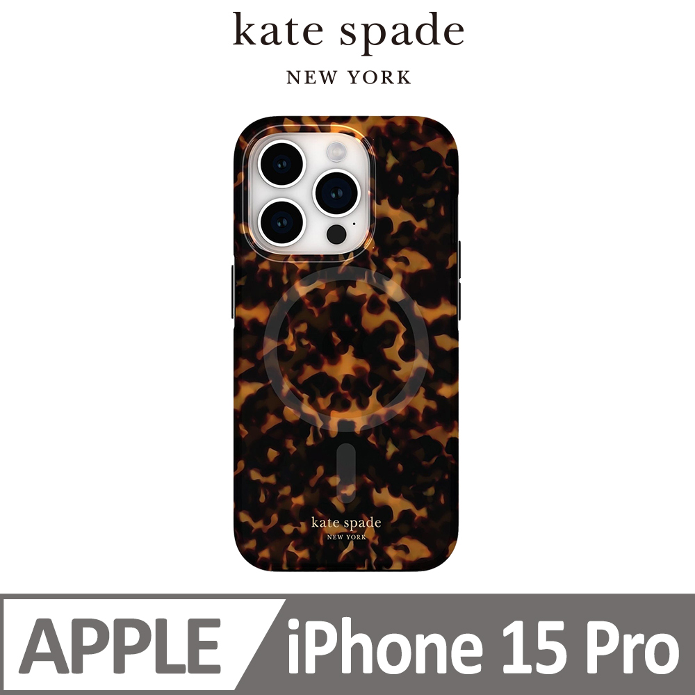 【kate spade】iPhone 15 Pro MagSafe 精品手機殼 華麗玳瑁