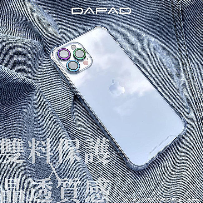 DAPAD Apple iPhone 15 Pro 5G ( 6.1 吋 ) 雙料空壓