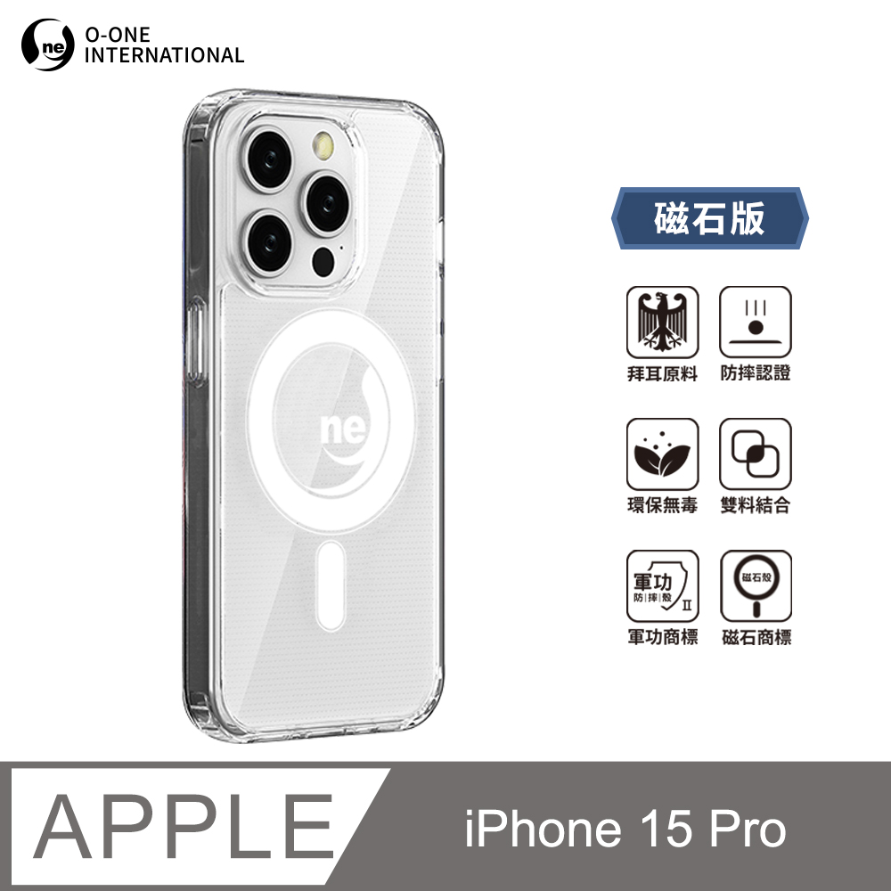 O-ONE MAG 軍功Ⅱ防摔殼–磁石版 Apple iPhone15 Pro