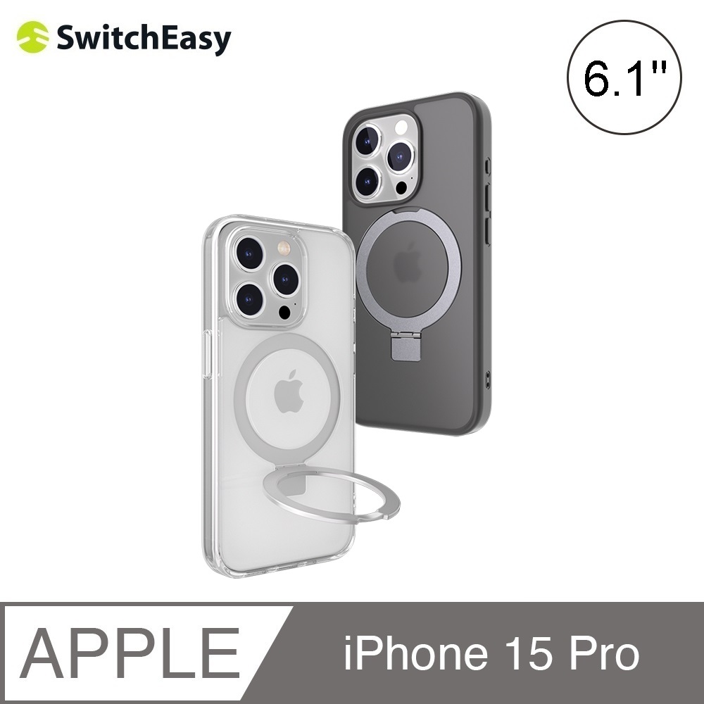 SwitchEasy MagStand M iPhone 15 Pro 6.1吋 磁吸指環支架防摔保護殼