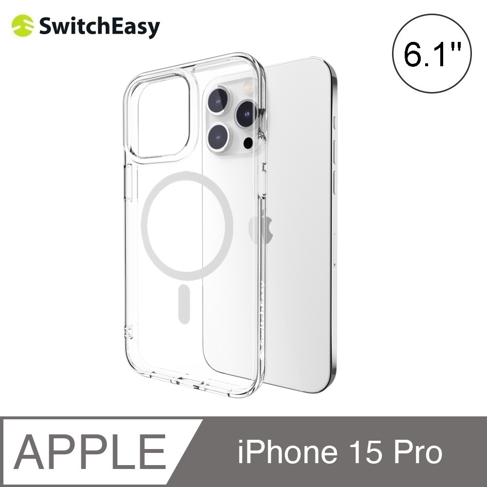 SwitchEasy NUDE M iPhone 15 Pro 6.1吋 磁吸透明軍規防摔保護殼(支援MagSafe)