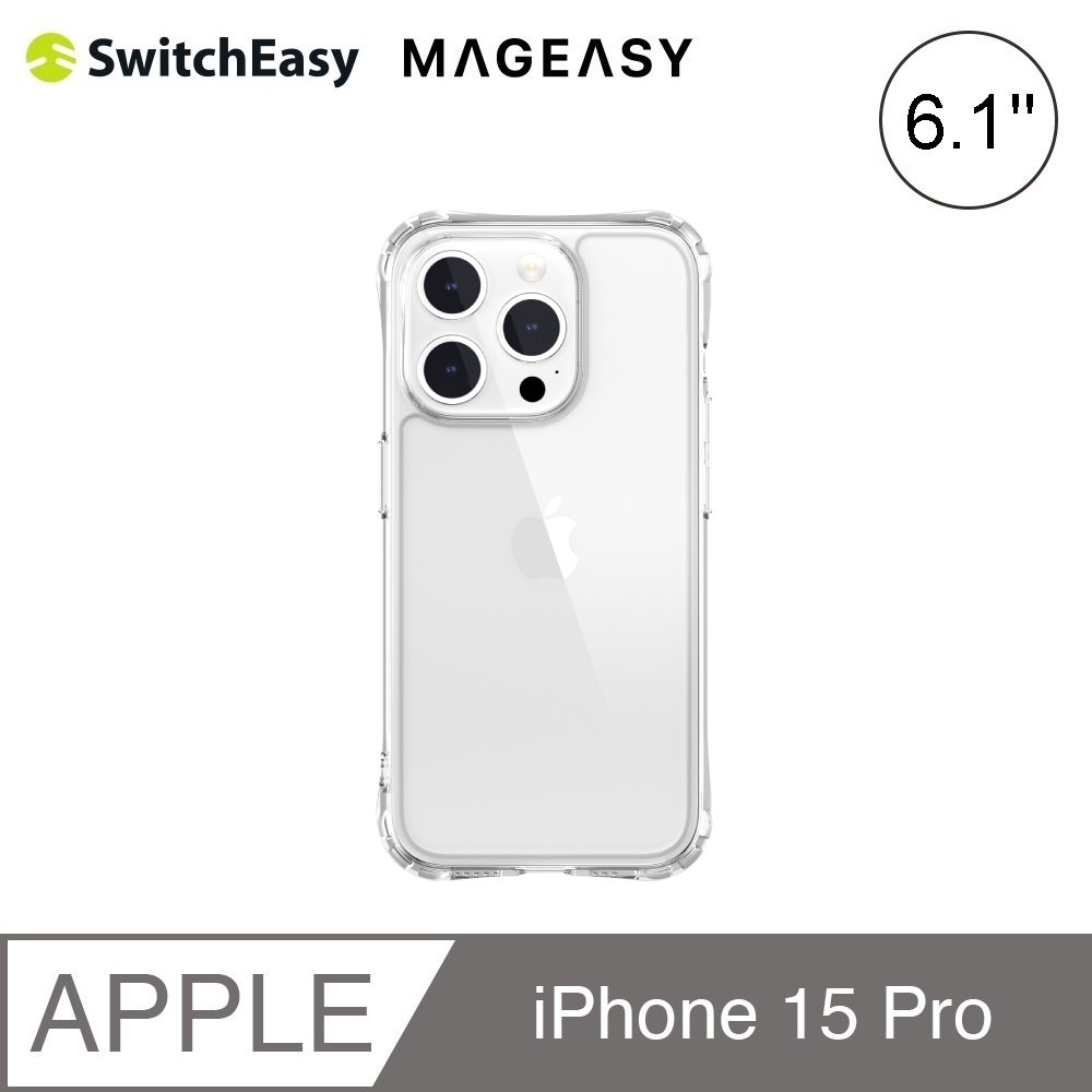 SwitchEasy ATOMS iPhone 15 Pro 6.1吋 超軍規防摔透明保護殼