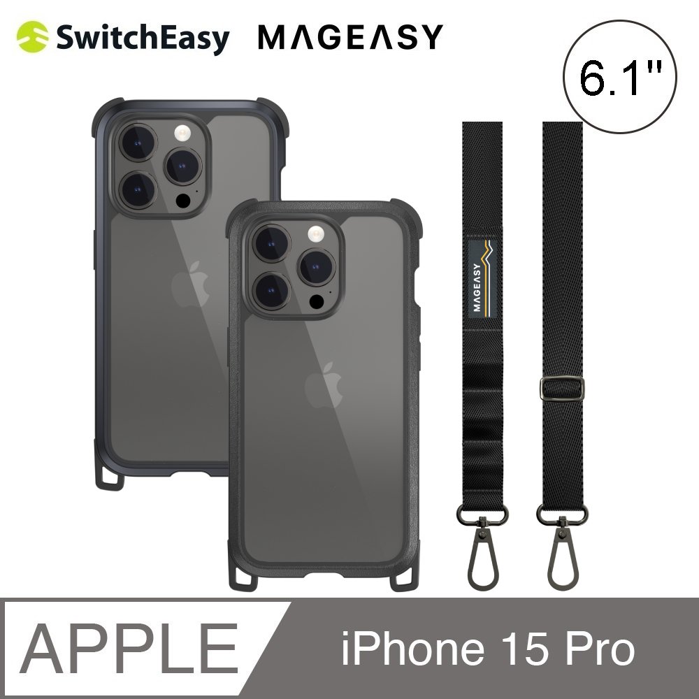 SwitchEasy Odyssey+ Strap iPhone 15 Pro 6.1吋 軍規掛繩防摔殼