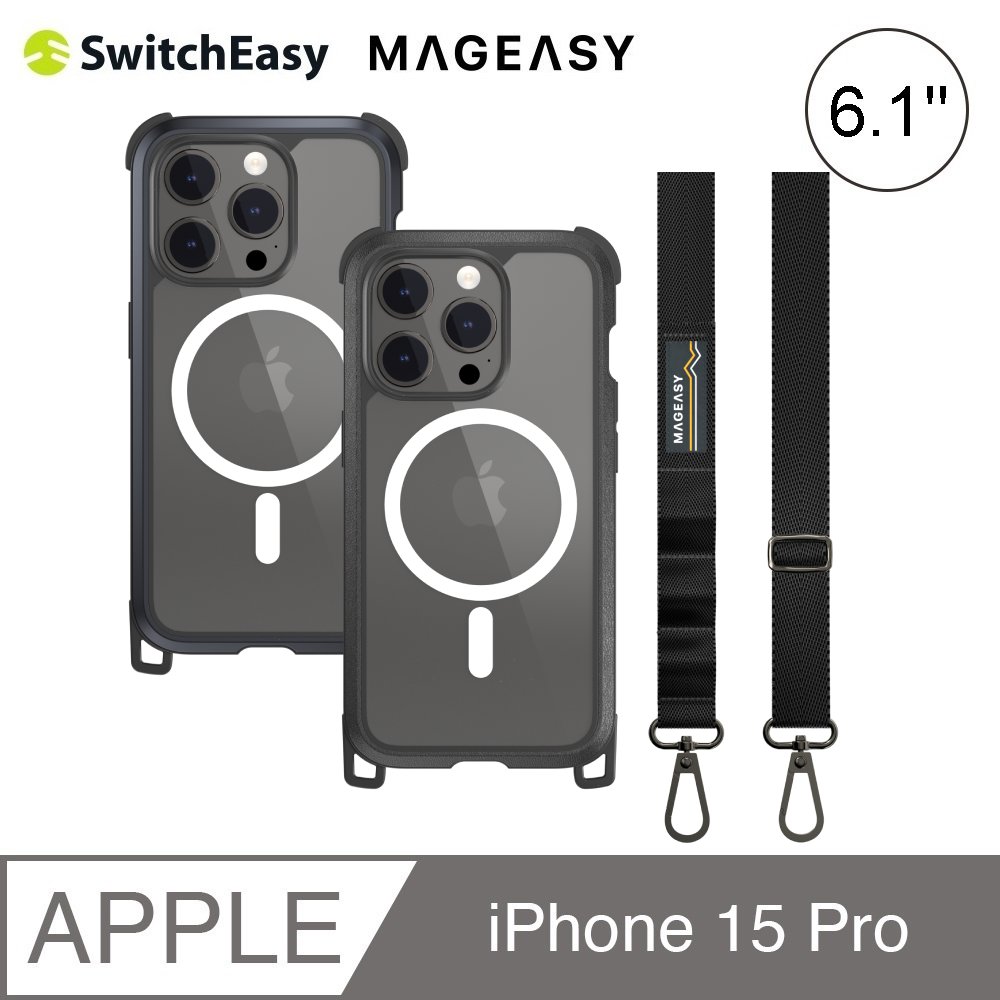 SwitchEasy Odyssey M + Strap iPhone 15 Pro 6.1吋 磁吸掛繩防摔保護殼