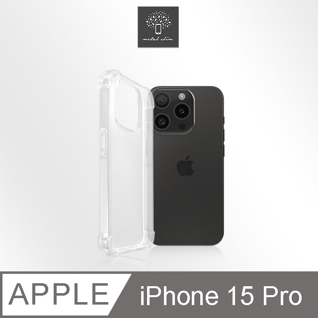 Metal-Slim Apple iPhone 15 Pro 強化軍規防摔抗震手機殼