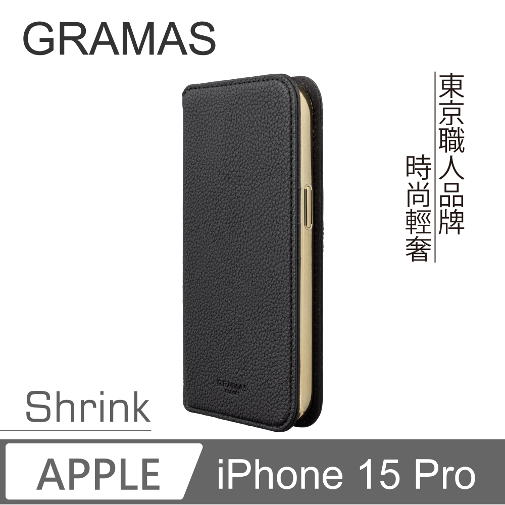 【Gramas】iPhone 15 Pro 6.1吋 Shrink 時尚工藝 掀蓋式皮套 (黑)