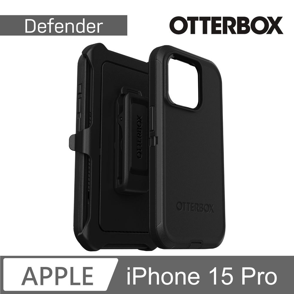 【OtterBox】iPhone 15 Pro 6.1吋 Defender 防禦者系列保護殼(黑)