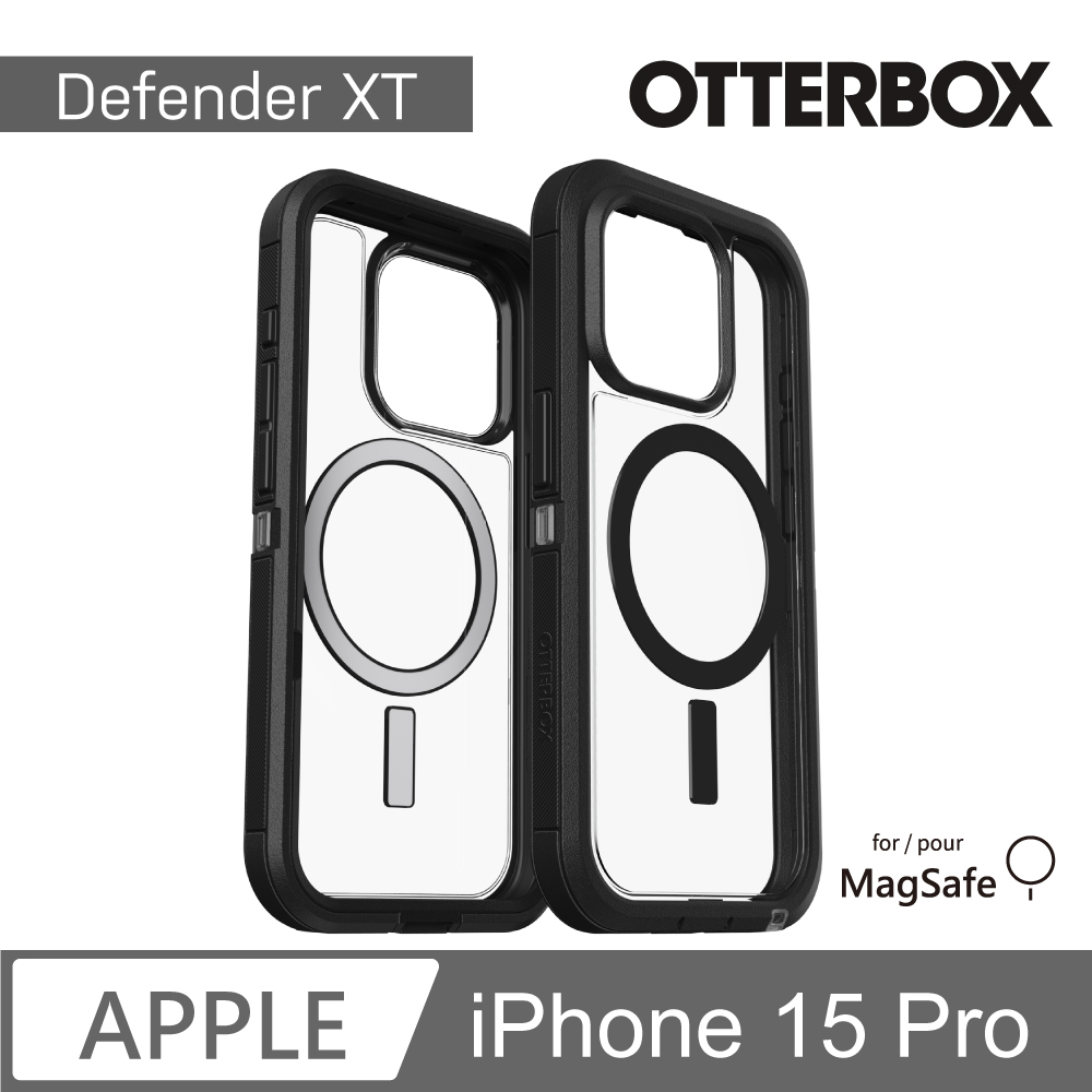 【OtterBox】iPhone 15 Pro 6.1吋 Defender XT 防禦者系列保護殼(黑透)