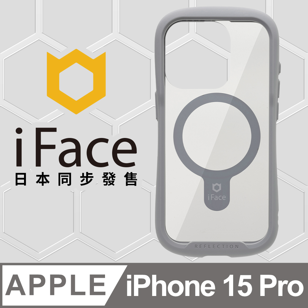 日本 iFace iPhone 15 Pro Reflection MagSafe 抗衝擊強化玻璃保護殼 - 莫蘭迪灰色
