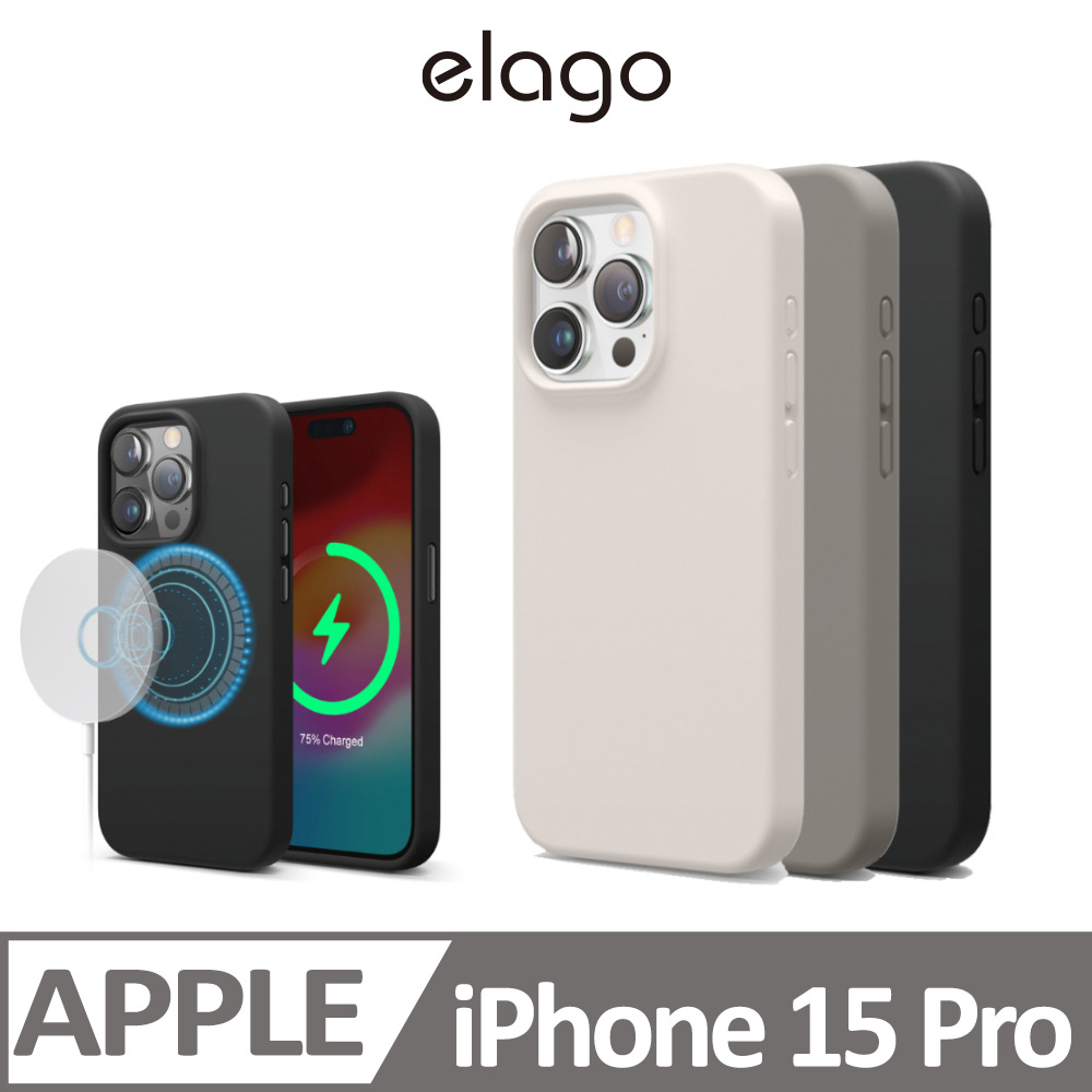 【elago】iPhone 15 Pro 6.1吋MagSafe不沾紋液態矽膠手機殼