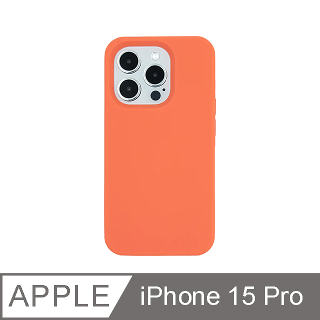 【Candies】iPhone 15 Pro - Simple系列素面殼(橘)手機殼