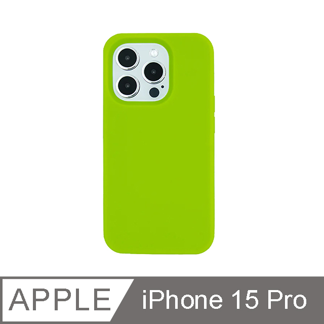 【Candies】iPhone 15 Pro - Simple系列素面殼(綠)手機殼
