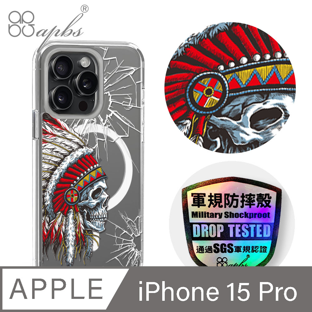 apbs iPhone 15 Pro 6.1吋輕薄軍規防摔磁吸手機殼-酋長
