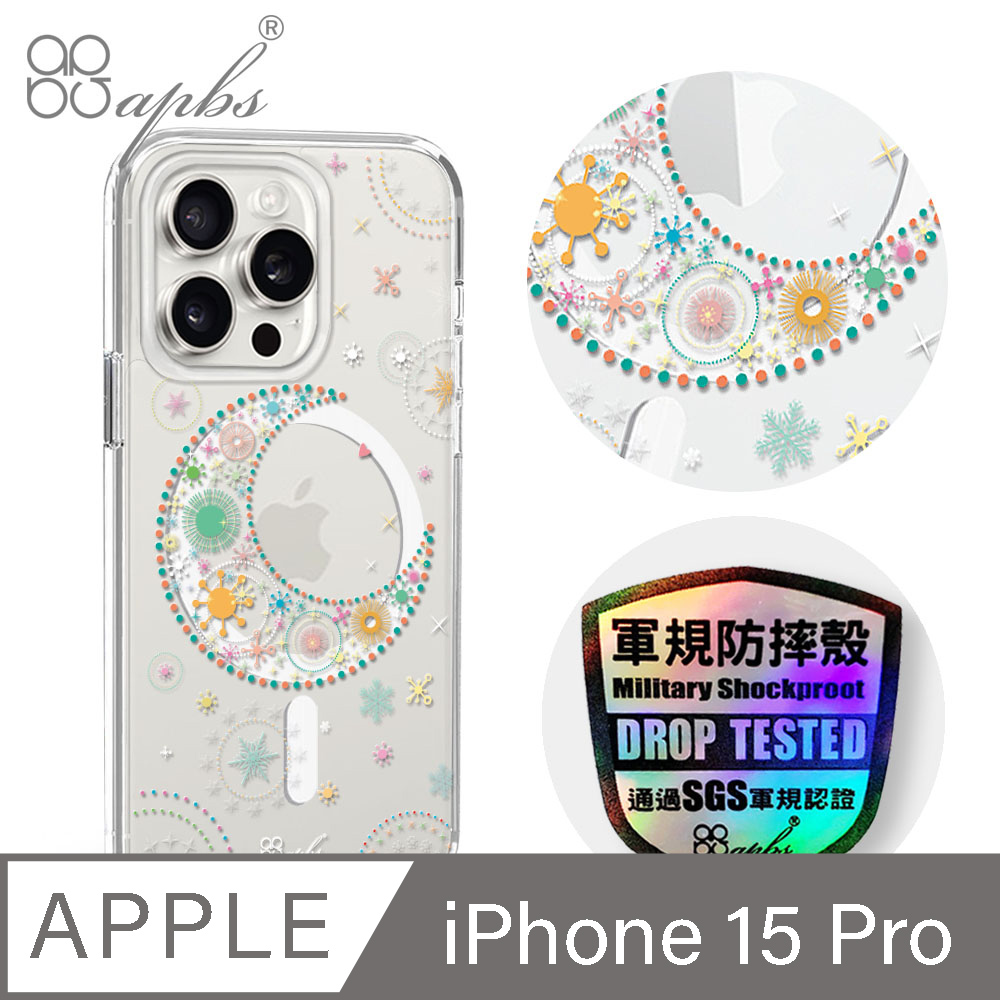 apbs iPhone 15 Pro 6.1吋輕薄軍規防摔磁吸手機殼-星月