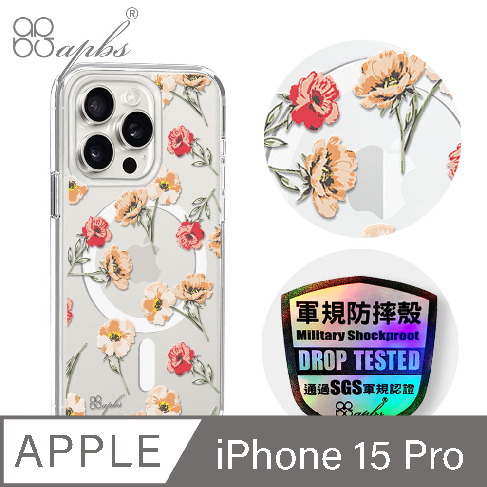 apbs iPhone 15 Pro 6.1吋輕薄軍規防摔磁吸手機殼-小清新-玫瑰園