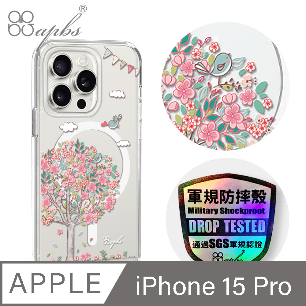 apbs iPhone 15 Pro 6.1吋輕薄軍規防摔磁吸手機殼-相愛