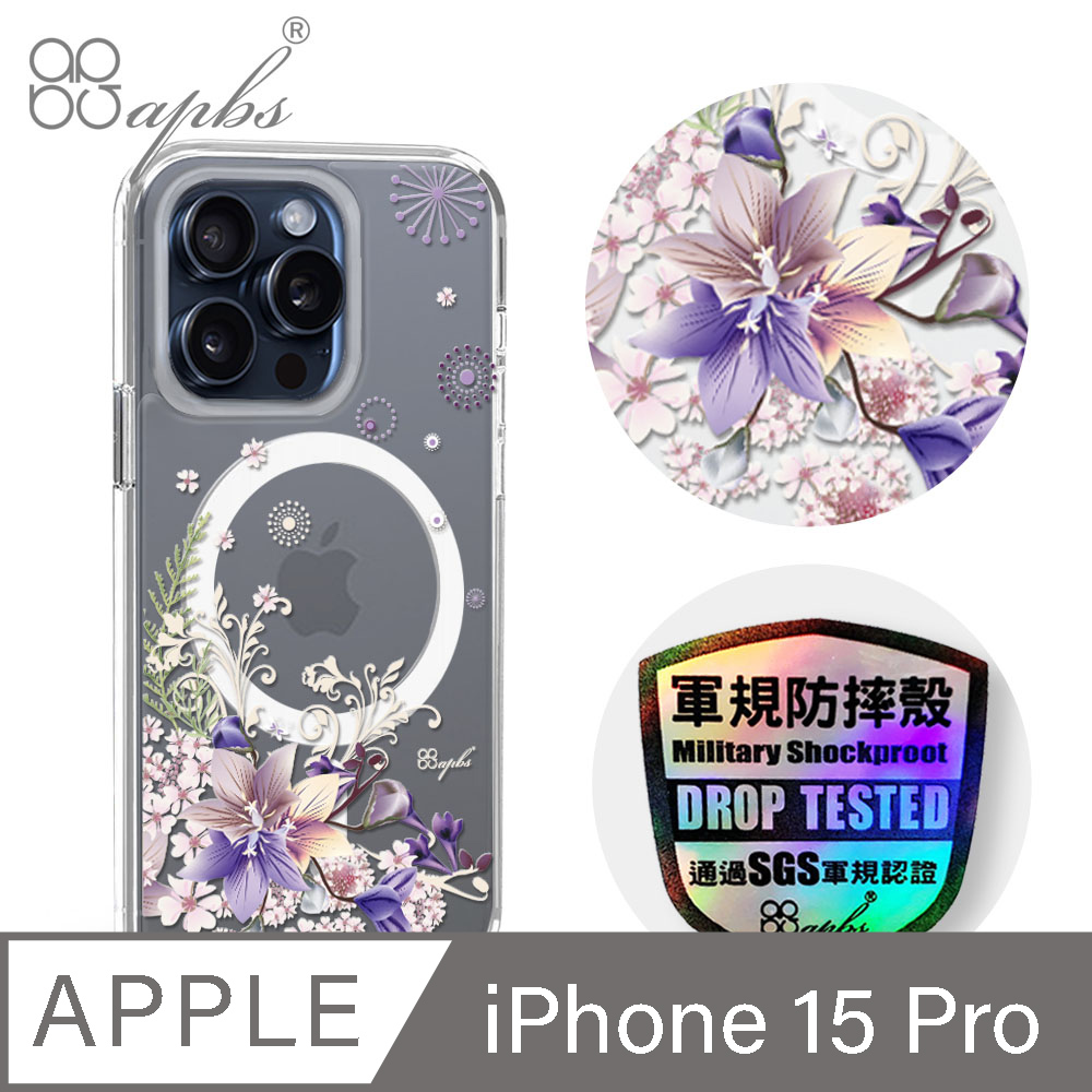 apbs iPhone 15 Pro 6.1吋輕薄軍規防摔磁吸手機殼-祕密花園