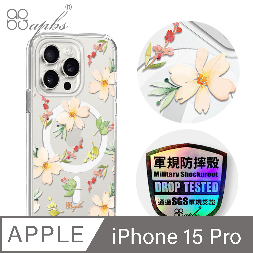 apbs iPhone 15 Pro 6.1吋輕薄軍規防摔磁吸手機殼-小清新-櫻花