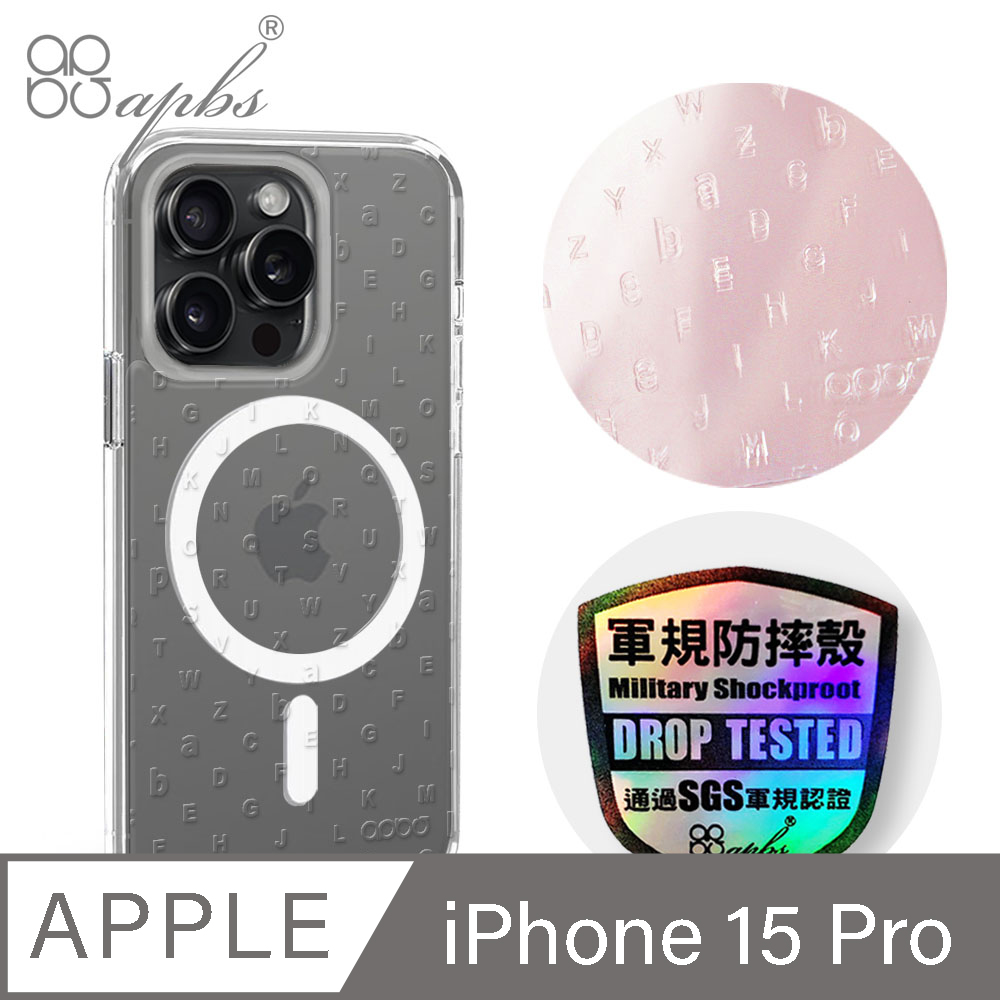 apbs iPhone 15 Pro 6.1吋 浮雕感輕薄軍規防摔磁吸手機殼-Letter