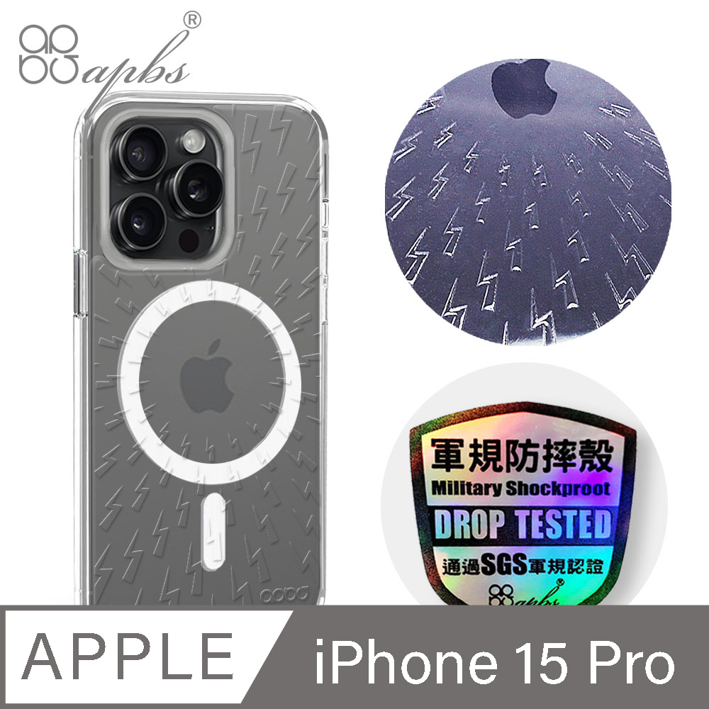 apbs iPhone 15 Pro 6.1吋 浮雕感輕薄軍規防摔磁吸手機殼-雷電